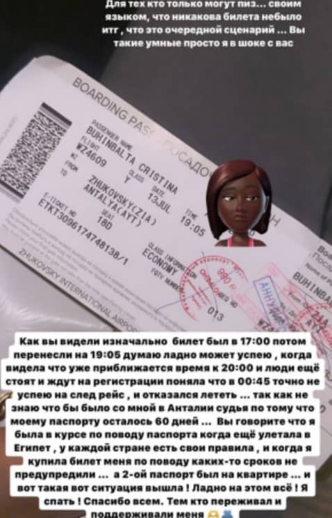 kristina buhynbalte dom 2