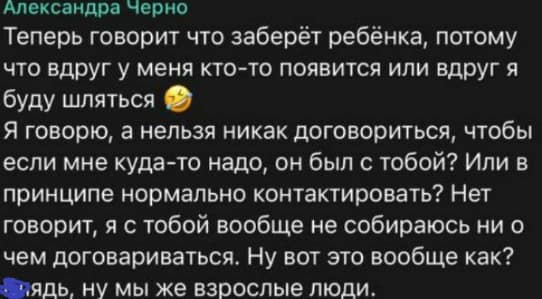 cherno i oganesyan