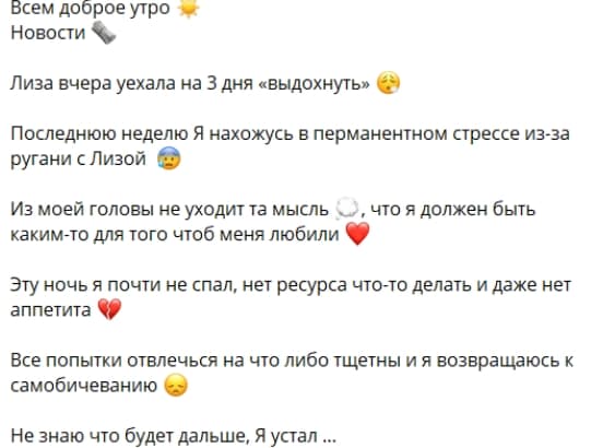 polygalova i bazhenov
