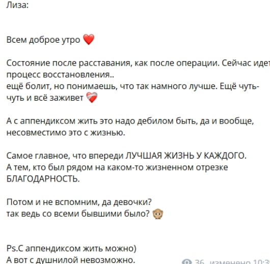liza polygalova i ilya bazhenov