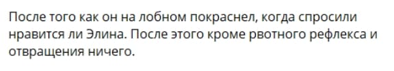 liza polygalova i ilya bazhenov