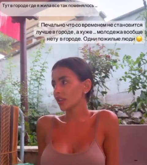kristina buhynbalte dom 2
