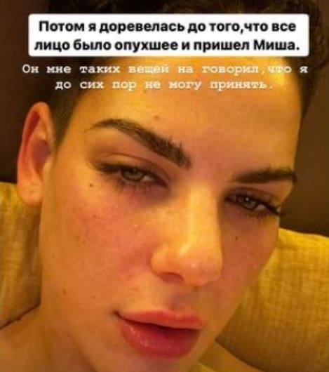 alena openchenko