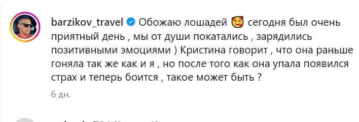 buhynbalte i barzikov novosti