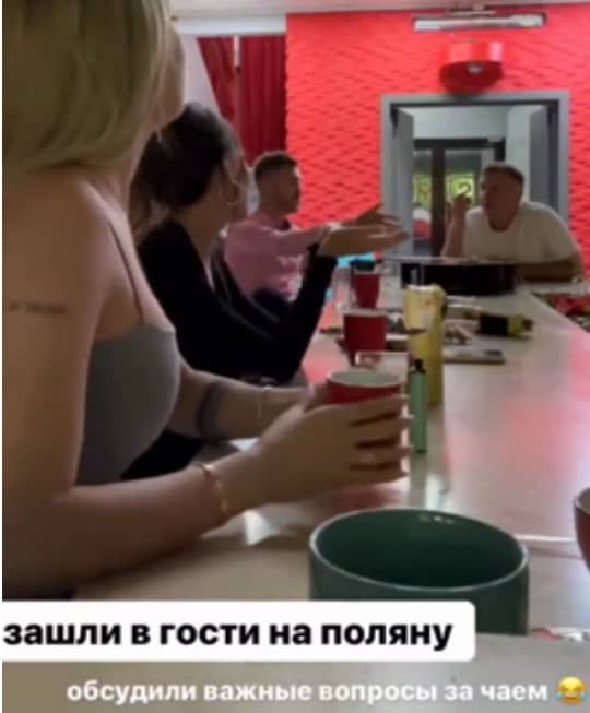 katya gorina dom 2