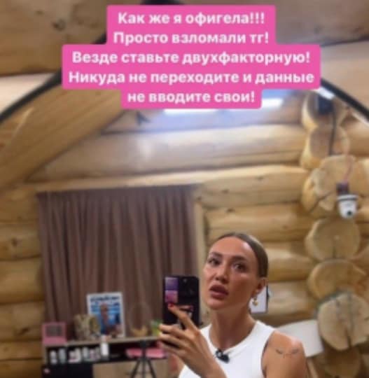 liza polygalova dom 2
