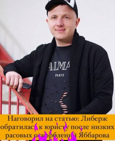 liberzh kpadonu sud
