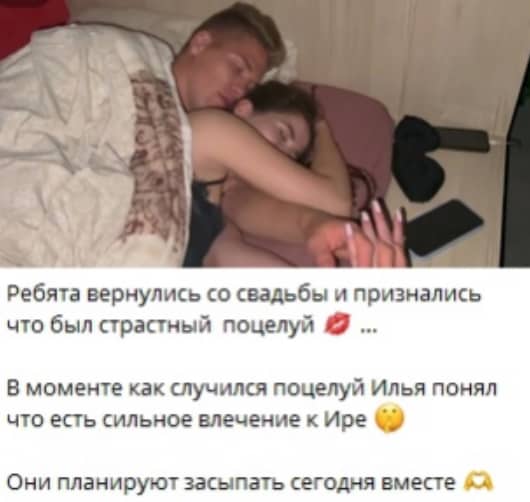 ilya bazhenov dom 2