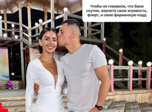kristina buhynbalte i ivan barzikov novosti