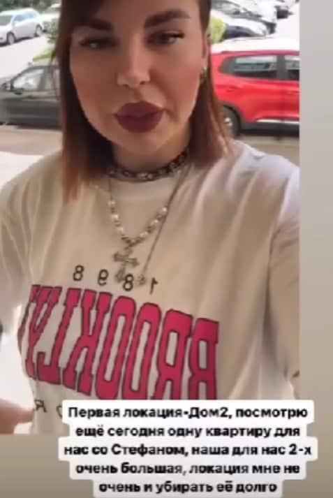 aleksandra cherno dom 2