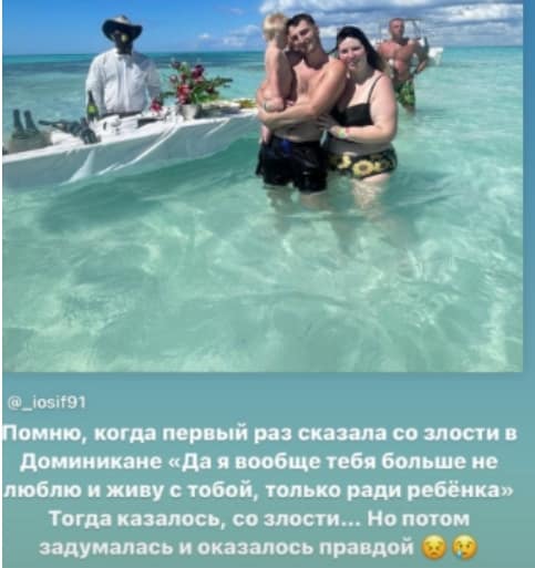 aleksandra cherno dom 2