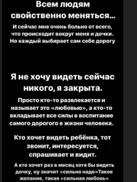 aleksey bezus dom 2