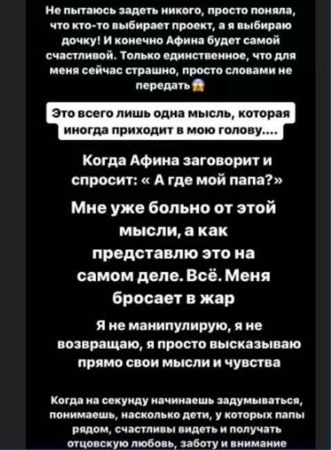 aleksey bezus dom 2