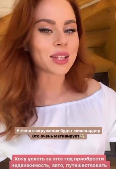 katya skalon dom 2