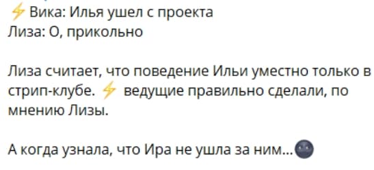 polygalova i bazhenov