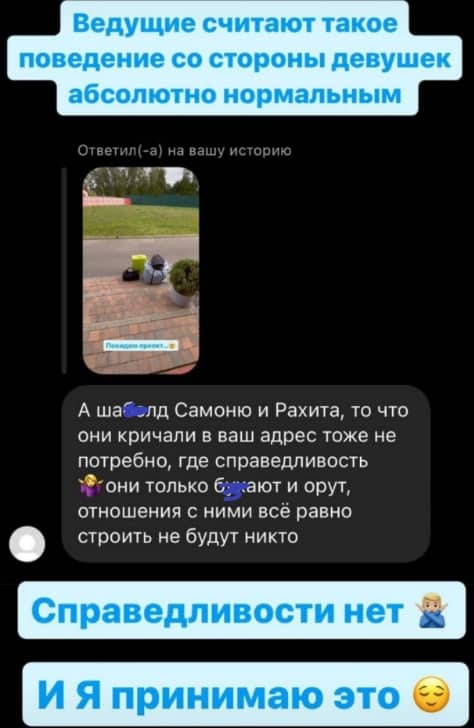polygalova i bazhenov