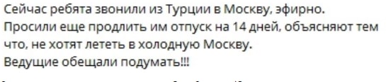 ilya yabbarov dom 2