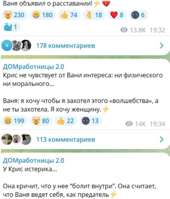 buhynbalte i barzikov novosti