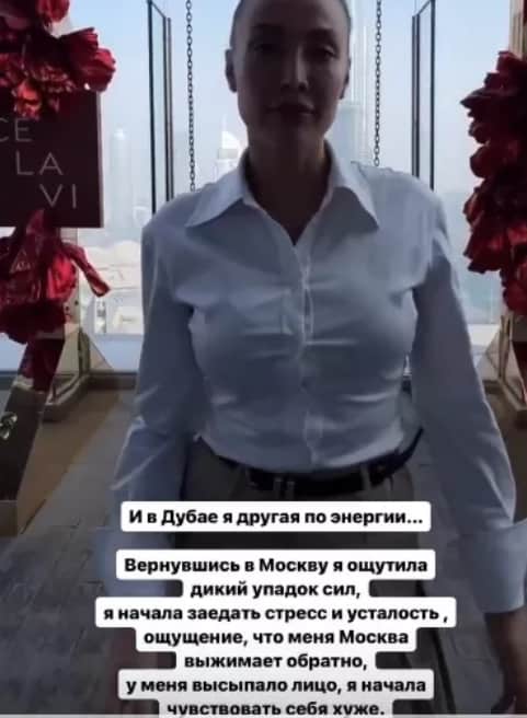 liza polygalova dom 2