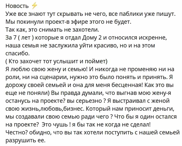 yabbarov i gold