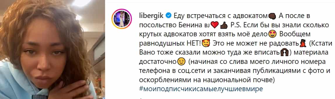 yabbarov i gold