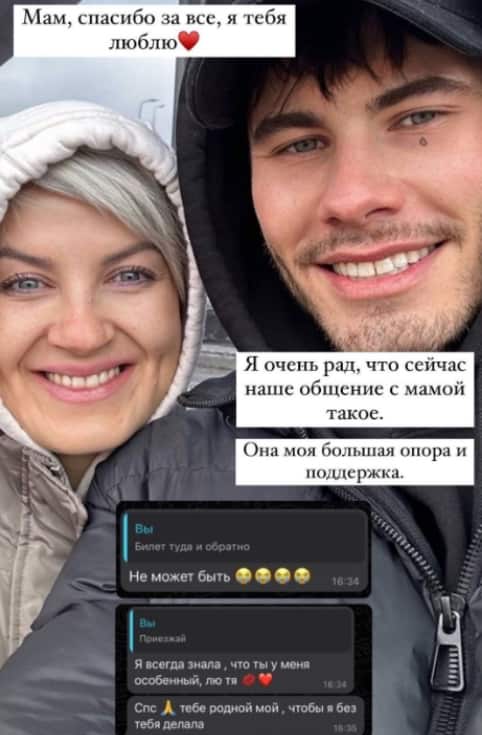 horoshev i skalon