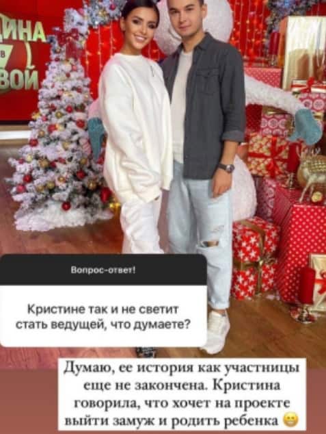 kristina buhynbalte dom 2