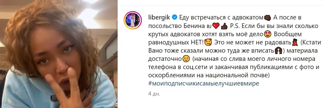 liberzh kpadonu dom 2