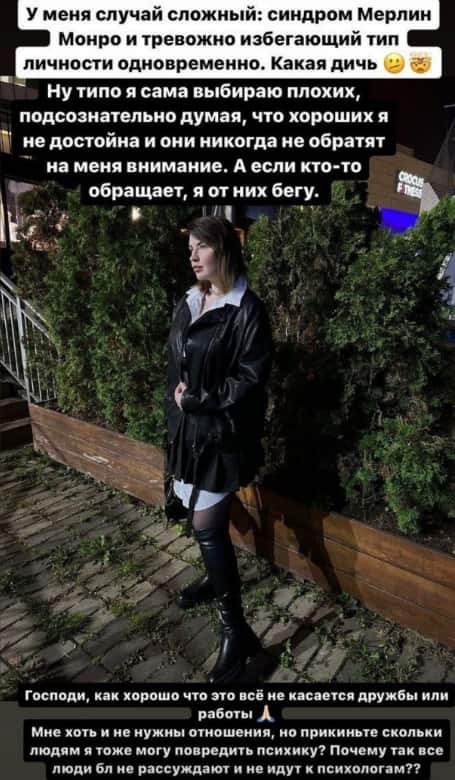 sasha cherno dom 2