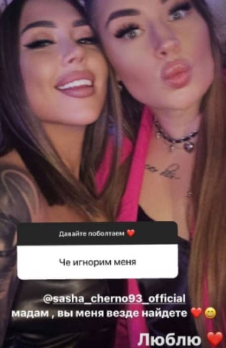 sasha cherno dom 2
