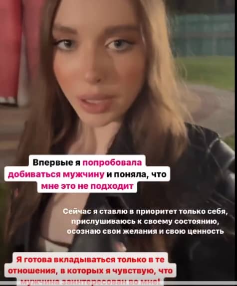 liza subbotina dom 2
