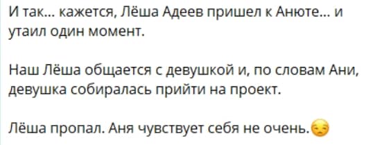 adeyev i samonina