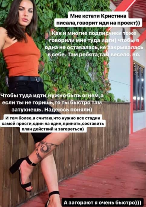 alena openchenko dom 2