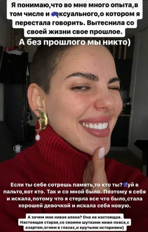 alena openchenko dom 2