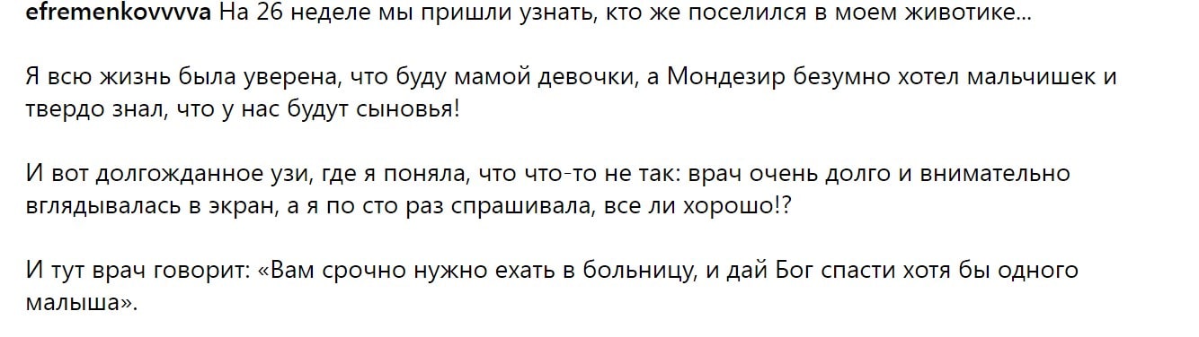Yefremenkova