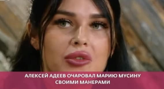 elina rahimova dom 2