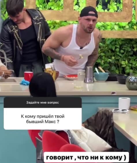 maksim yevstopov dom 2