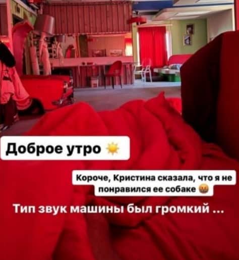 kristina buhynbalte dom 2