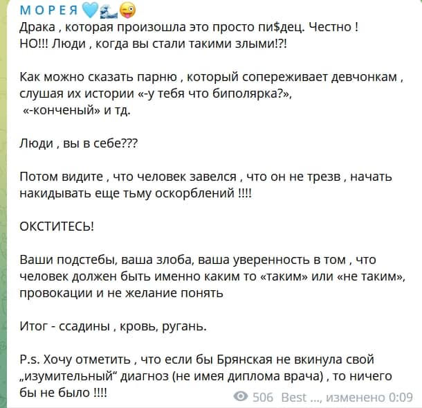 draka horosheva