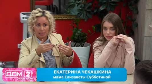 anna samonina dom 2