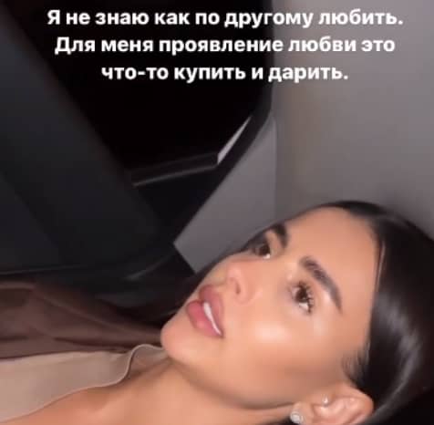 kristina buhynbalte dom 2