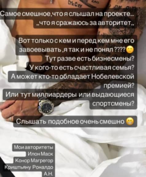 maksim yevstopov dom 2