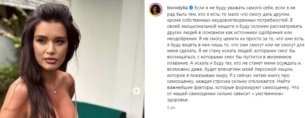 kseniya borodina