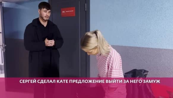 katya skalon dom 2