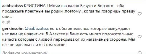 aleksey adeyev dom 2