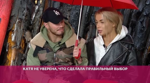 katya skalon dom 2