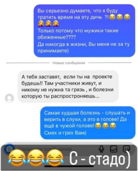ivan barzikov i sasha bahlayeva