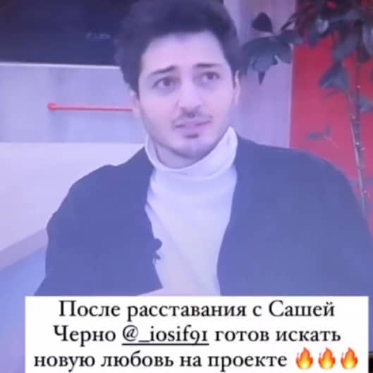 iosif oganesyan