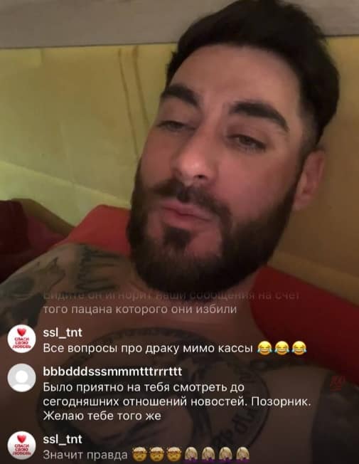 izbili bivshego sashy bahlayevoy