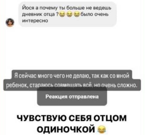 iosif oganesyan